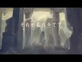 DUSTCELL -  終点 / End Point