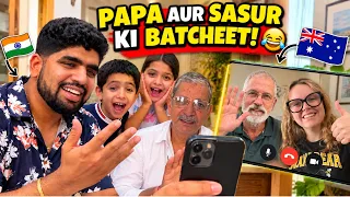 MERE PAPA AUR MERE AUSTRALIAN SASUR KI BAATCHIT...😀