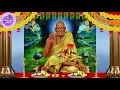 Download Lagu Jai Jai Sadguru Swami Samartha | Shree Swami Samarth Aarti|