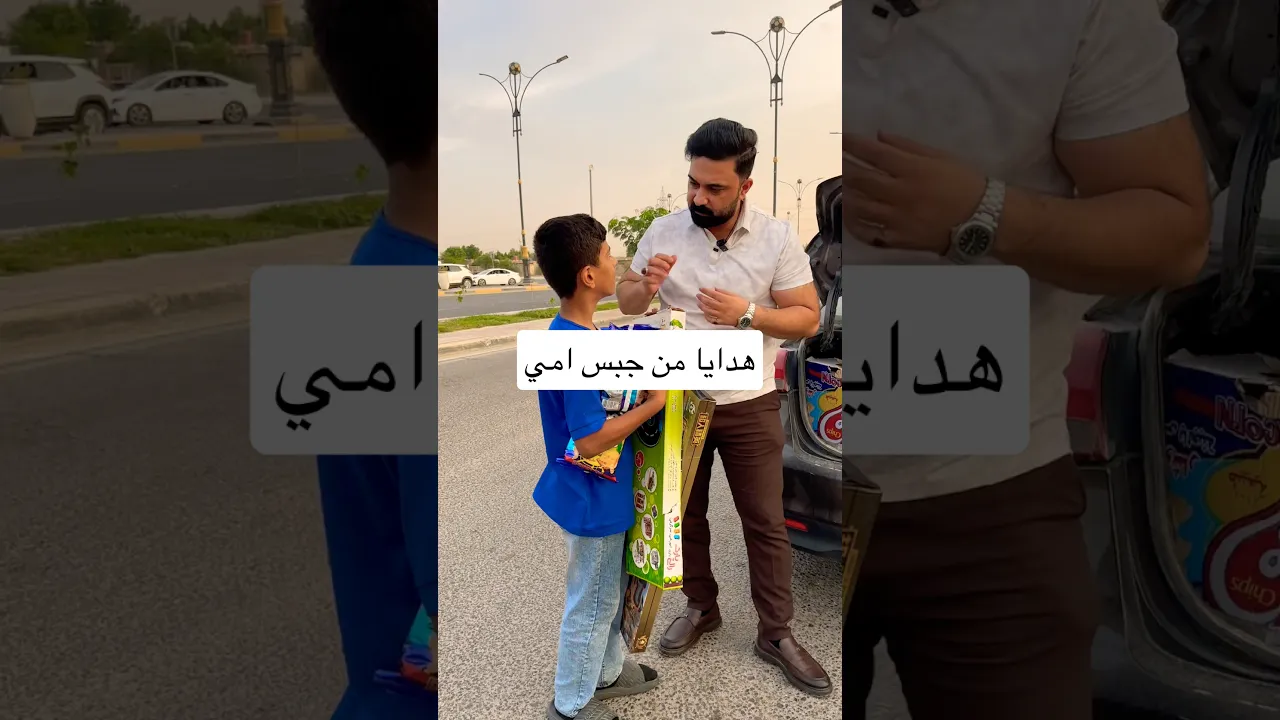 هدايا من جبس امي