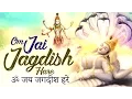 Download Lagu 'ओम जय जगदीश हरे आरती - सबसे सुंदर गीत - विष्णु आरती #spiritulmantra