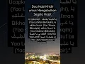 Download Lagu Doa Nabi Khidir untuk Mengabulkan Segala Hajat#shorts
