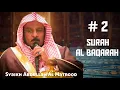 Download Lagu Surah 02 Al Baqarah - Syaikh Abdullah Al Matrood