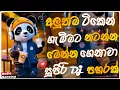 Download Lagu Trending Dj Nonstop 2025 | New Sinhala Dj Remix Songs | Bass Boosted | 2025 Dance Sinhala Songs 
