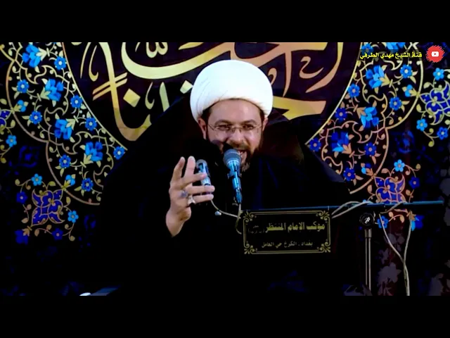 ⁣قصة مؤثرة من كرامات الامام زين العابدين عليه السلام - سماحة الشيخ مهدي الطرفي