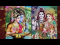 వేములవాడ రాజన్న సాంగ్స్ l  Vemulawada Rajanna Telugu 2022 Songs |Rajanna Songs l SriDurga audio