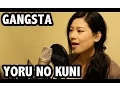 Download Lagu [Annabel GANGSTA ED] 夜の国 (ver. Mei) Yoru no Kuni