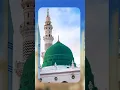 Download Lagu Sheikh Abdul Rahman Al Sudais | Surah Az Zuha #shorts #islamicstatus