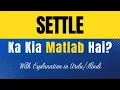 Settle Meaning in Urdu Settle Ka Kia Matlab Hota Hai Explanation Included