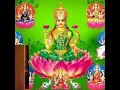 Download Lagu Om sri mathrae namaha