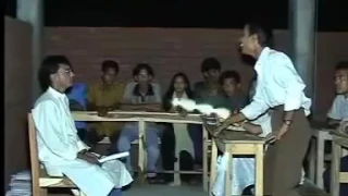 bondhu bajai baser basi