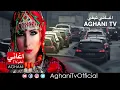 Chalha Atlas اغاني امازيغية اطلسية شلحة اطلس
