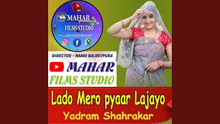 lado mero pyaar lajayo