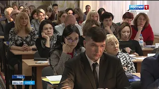 В Омске открылась конференция Ассоциации сибирских и дальневосточных городов