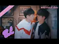 Download Lagu The cool Alpha strongly invites the cute Omage to sleep with him#bl