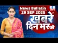 Download Lagu din bhar ki khabar | news of the day, hindi news india | top | Bihar news |rahul gandhi |sansad news