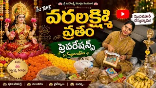 Varalakshmi Vratham preparations 