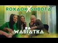 Download Lagu ROXAOK \u0026 SOBOTA - WARIATKA (Oficjalny Teledysk)