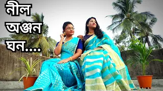 nil anjana ghono official viral