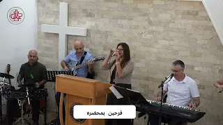 مبتهجين بحبيبنا يسوع   قائدة التسبيح لويزا قرط دندنها