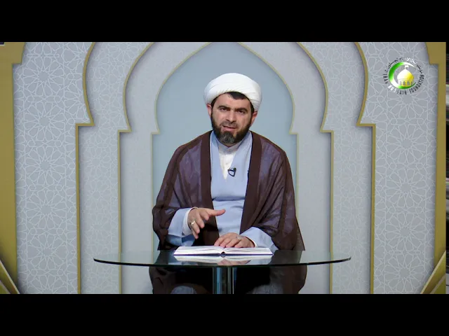 ⁣153    Qəflətdə olmağın fəsadları - Höccətül-İslam Firuz Yaşaroğlu