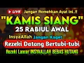 Download Lagu 🔴LANGSUNG DIKABULKAN..‼️CUKUP PUTAR SEKALI DAN DENGARKAN, 100 RIBU MALAIKAT TURUN | REZEKI LANCAR