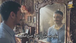 أغنية شعرك شاب فيديو كليب  الترند الجديد        غناء  عبدالرحمن أحمد  ترند             دندنها