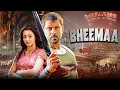 Lagu BHEEMAA (भीमा) Hindustani | Vikram \u0026 Trisha | प्यार, धोखा और बदला | हिन्दी Action Love Story Movie