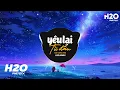 Download Lagu Yêu Lại Từ Đầu (H2O Remix) - Đạt Long Vinh Cover | Nhạc Trẻ Remix 2023 Hay Nhất Hiện Nay