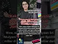 Download Lagu Kekayaan Sri Mulyani 2025 Naik Drastis! Ini Jumlah Terbarunya