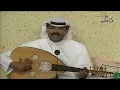 محمد البلوشي - يا سيدي حاضر  ( جلسة )
