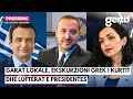 Download Lagu Garat lokale, ekskursioni grek i Kurtit dhe luftërat e Presidentes | PRESSING | T7