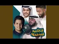 Download Lagu L'ank Allah