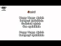 Download Lagu Happy Ajalah Santai