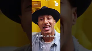 حقيقة الخوف بوكافيين 