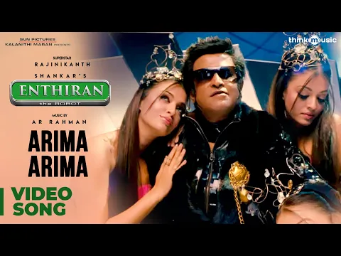 Arima Arima - YouTube
