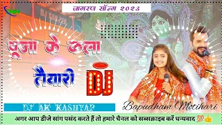  khesari lal yadav dj remix new bhakti song dj remix