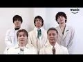 [New Da-iCE Song] "Uraraka" Released! Theme Song for the Drama "Nami Uraraka ni, Meoto Biyori" & ...