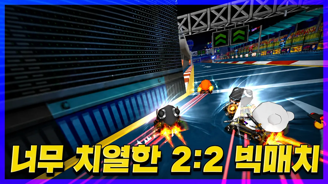아 카트 어렵다 진짜 어려워
