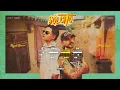 Miguel Bueno x Juan Duque - Solcito | Letra & Acordes