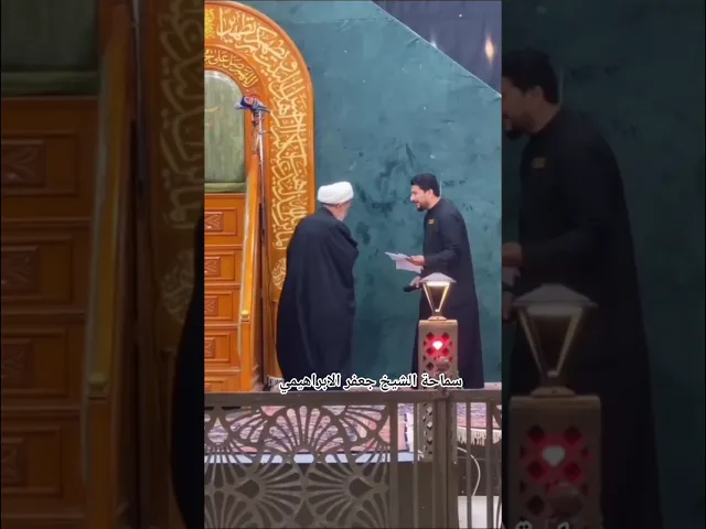 ⁣#الشيخ جعفر الابراهيمي مرقد السيد محمد سبع الدجيل عليه السلام