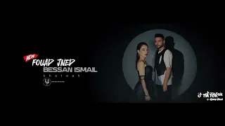 راح احكي خطاي ياي ياي كامله ليبسان 