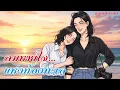 Download Lagu นิยายหญิงรักหญิง(GL)/ความรักที่โอบล้อมด้วยเสียงคลื่นและพายุหัวใจ/ลมหายใจแห่งท้องทะเล
