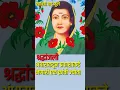 Download Lagu सावित्रीबाई फुले पुण्यतिथी [Death Anniversary Savitri Bai Phule]
