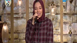 باب الخلق قصيدة حانت الاقدار لأم كلثوم بصوت الطالبة عبير الشاذلي 