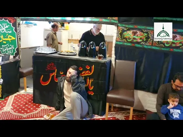 ⁣شب نهم محرم۲۰۲۳ فاطمیه نایمیخن هالند