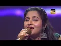 'Chikni Chameli' Song सुनकर Shreya हुई नाचने पर मजबूर! | Indian Idol S13 | Runner-Up Special