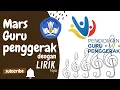 Download Lagu MARS GURU PENGGERAK dengan LIRIKNYA