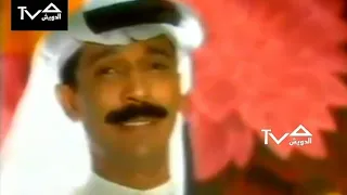 عبدالله الرويشد   لا تلومونه   فيديو كليب      مقطع  دندنها