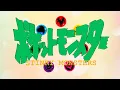 Download Lagu Aim to Be a Stinky Master! Stinky Monsters Opening (STINKY 5)